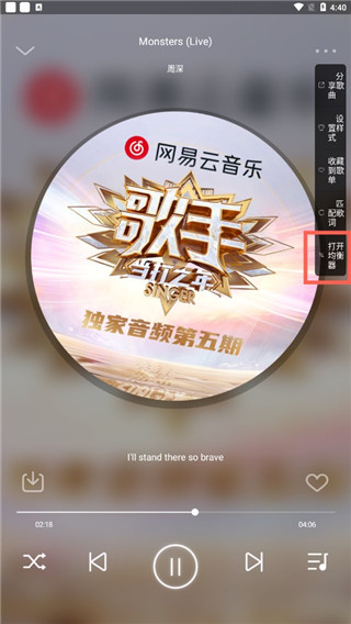 趣听音乐怎么用