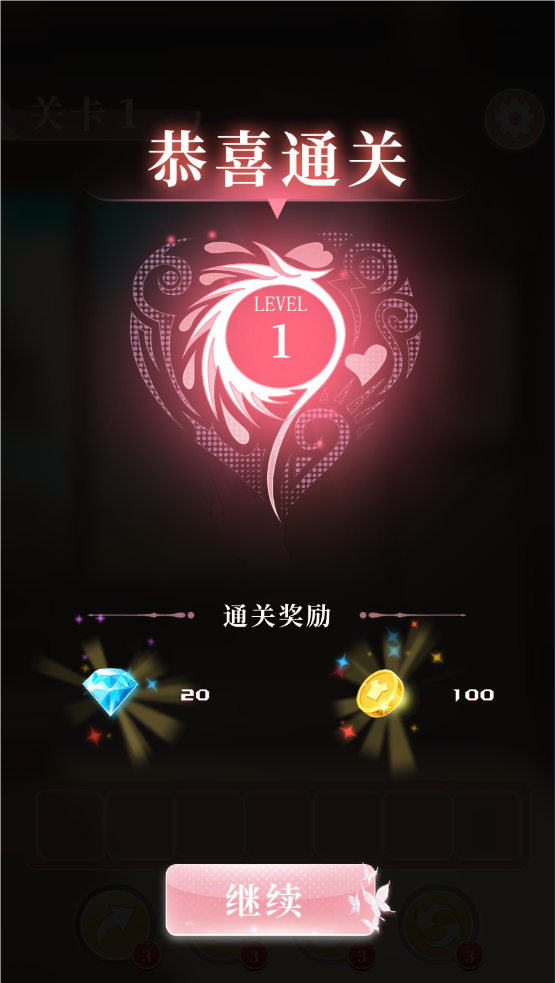 梦想造型师怎么玩