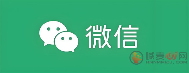 微信聊天记录怎么恢复 微信聊天记录恢复方法一览