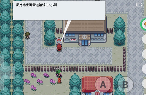 pokemmo安卓版攻略