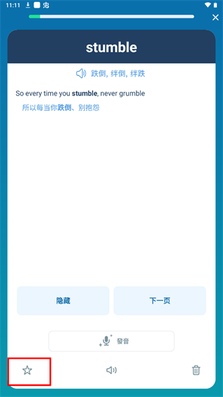 Reverso Context使用教程