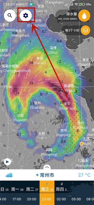 Ventusky风雨气温图使用教程