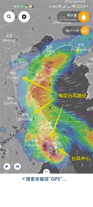 Ventusky风雨气温图使用教程