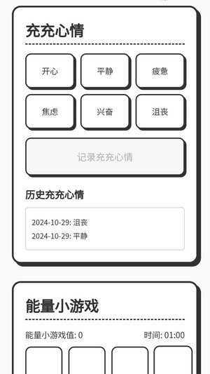 充充我特牛