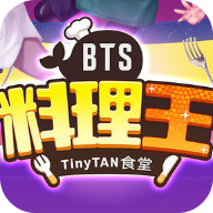 BTS料理王