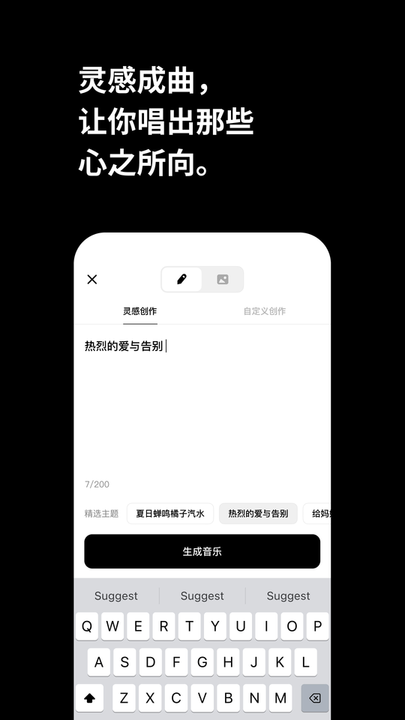 海绵音乐最新版截图