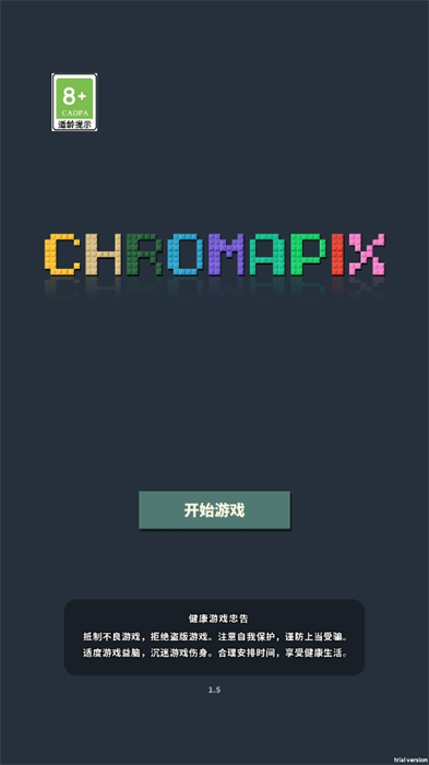 Chromapix新手教学