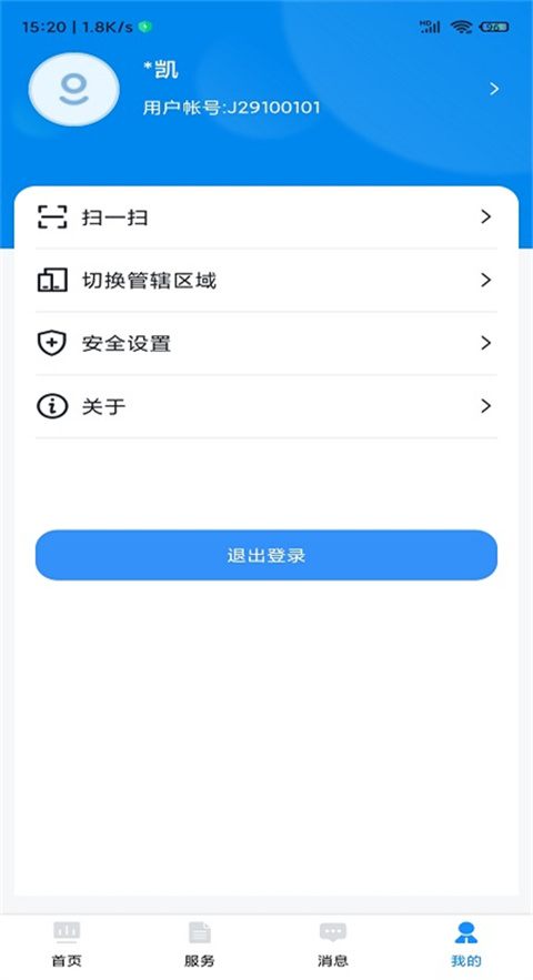 贵州招考最新版本截图