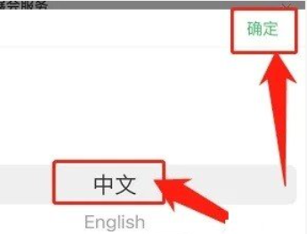 addons中文版怎么设置中文