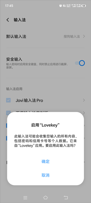 lovekey怎么用