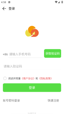 秋云相册怎么登录