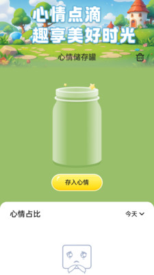 多趣充电截图
