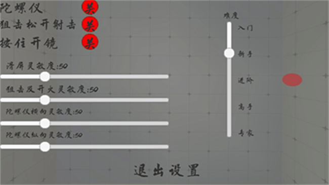 练枪皇帝玩法指南