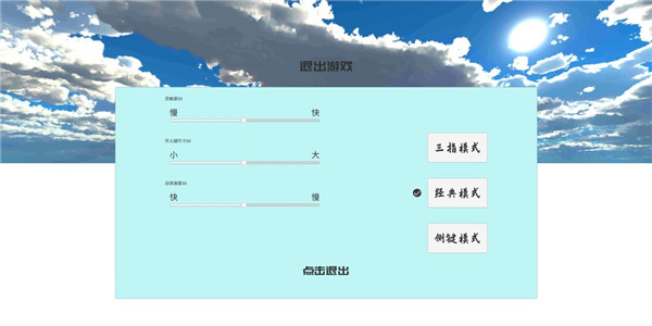 练枪皇帝最新版