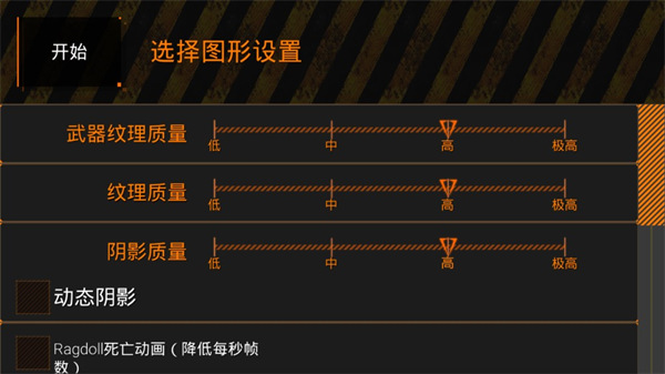 特种部队小组2新手指南