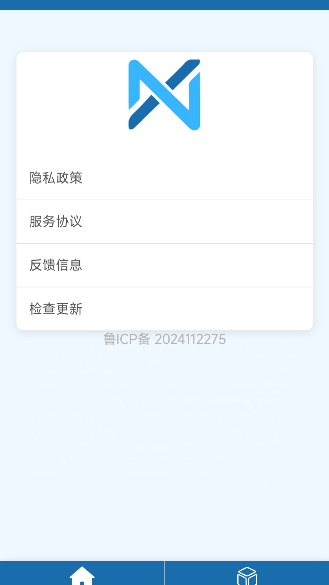 智柏材截图
