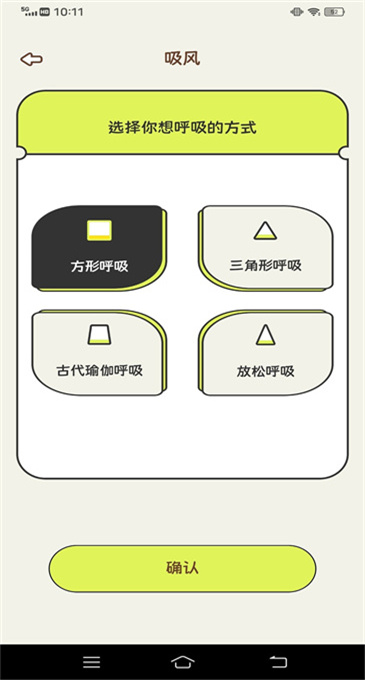 食物追踪器最新版