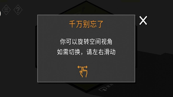 不朽的谜题手机版