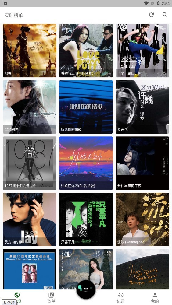 zpod音乐app