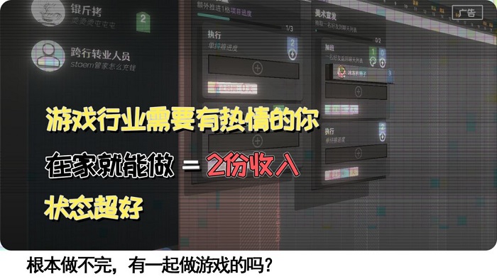 黄昏科技有限公司游戏截图