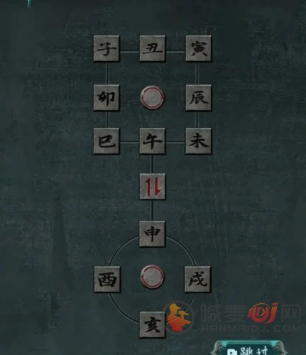 阿姐鼓2明王咒第三章图文攻略 阿姐鼓2明王咒全章攻略大全