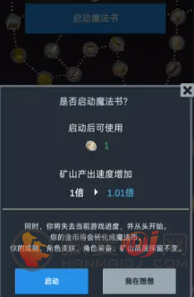 听说这里有怪兽魔法书开启攻略