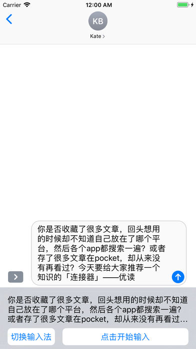 不折叠输入法最新版