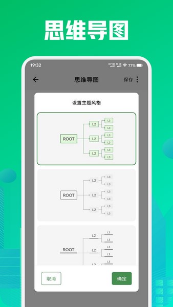 小绿鲸笔记截图