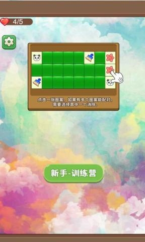 喜悦趣玩截图