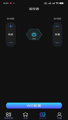 智屏通截图