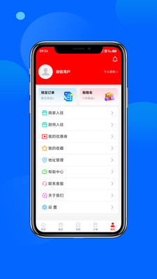 大过事