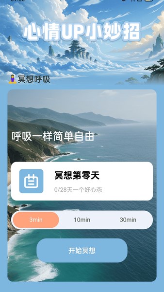 充电小妙招