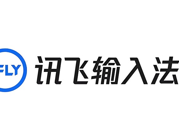 讯飞输入法自定义皮肤在哪里 讯飞输入法自定义皮肤具体操作教程