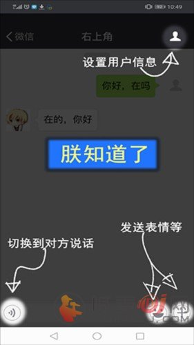 刷圈兔微信模拟器使用教程