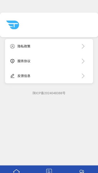 同亿正截图