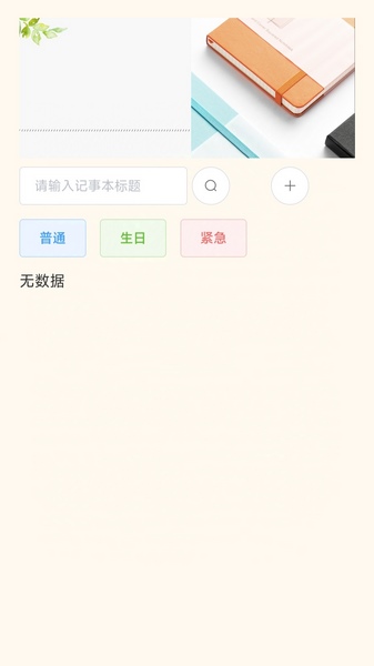 博远管理截图