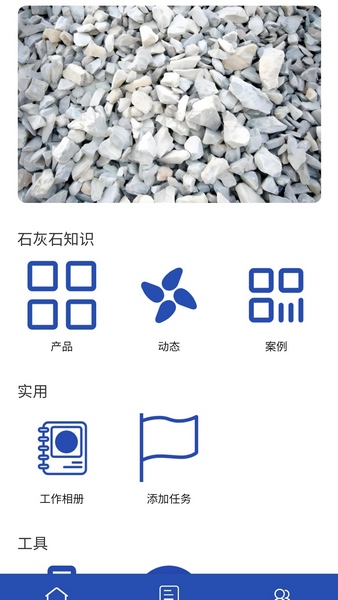 同亿正截图