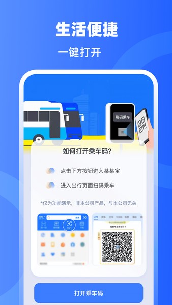 手机门禁卡NFC开门
