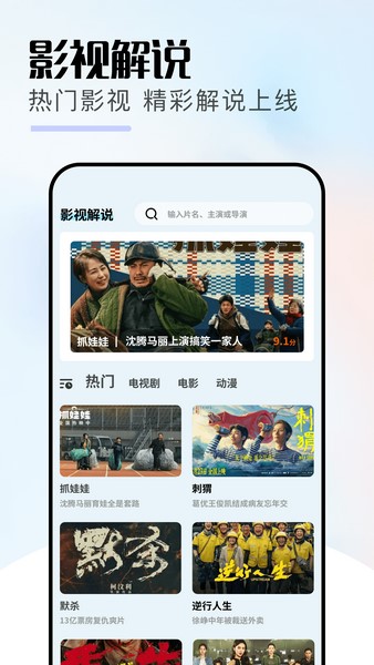 比翼剧场
