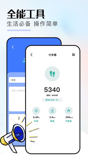 比翼剧场