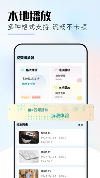 比翼剧场