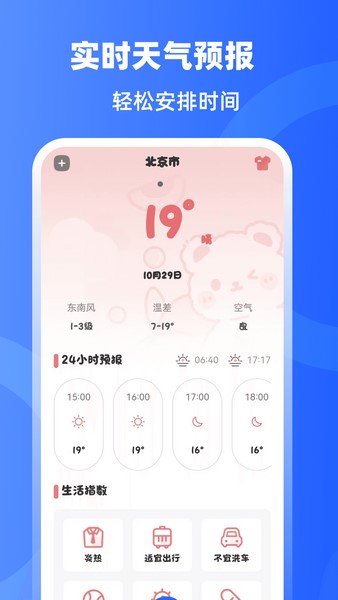 手机门禁卡NFC开门