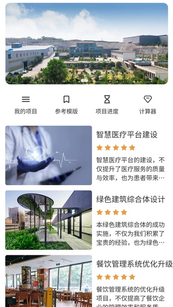 零捌志截图