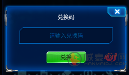 雷霆战机兑换码11月最新 雷霆战机cdkey兑换码领取