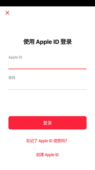 apple music使用方法