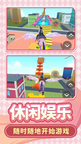 梦想校园日记截图