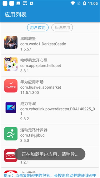 短信转发器app