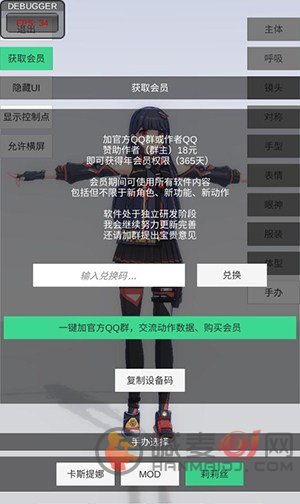 手办模特怎么换衣服 手办模特换衣服换人教程