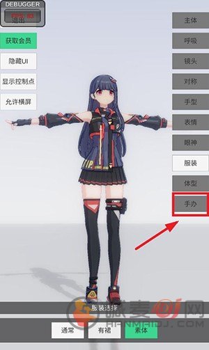 手办模特怎么换衣服 手办模特换衣服换人教程