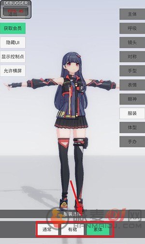 手办模特怎么换衣服 手办模特换衣服换人教程